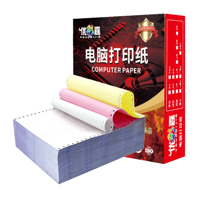 优彩嘉 电脑打印纸 三联三等分 彩色 不撕边 241-3 包