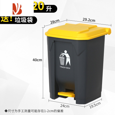三维工匠垃圾桶脚踏式大容量商用餐饮大号家用客厅厨房卧室脚踩带盖卫生桶