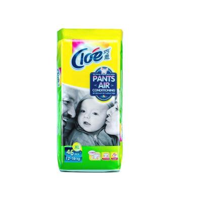 巧思Cloe灵动时尚拉拉空调裤XL码46片适合12kg-16kg-