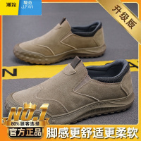 聚范安­錔男鞋焊工工地工作干活户外运动防滑耐磨一脚蹬轻便登山