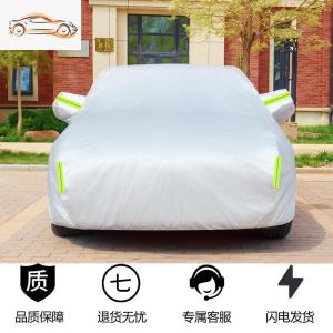 [补贴10%]奥迪q3车衣车罩防雨防晒隔热2020款奥迪Q3Q2L越野suv专用汽车车套汽车车衣