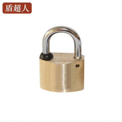 盾超人DCRGW-0604 40mm 铜 挂锁(计价单位:把)黄色