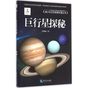 醉染图书行探秘9787513036436