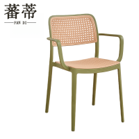 蕃蒂椅子带扶手把