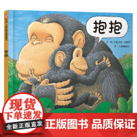 妈妈买绿豆绘本正版精装硬壳 幼儿获奖绘本3到6岁儿童绘本故事书幼儿园大班小中班经典必读4-5岁宝宝睡前故事启蒙早教书籍信
