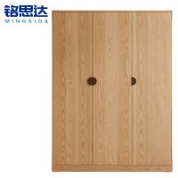 铭思达衣柜三门1.1m台