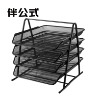 伴公式B1198金属镂空四层文件盘黑色