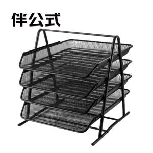 伴公式B1198金属镂空四层文件盘黑色