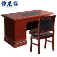 豫龙都办公桌椅 1.4米套