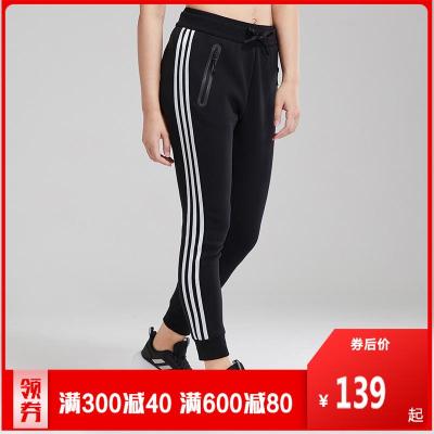 adidas女服运动长裤新款针织收口休闲运动服DX8261