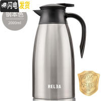 三维工匠保温壶家用不锈钢欧式暖水壶大容量暖瓶热水瓶保温水壶2.2 刚本色(新款2000)
