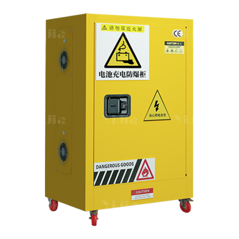翌嘉YJ4121002 蓄电池充电柜电瓶车电池存放柜安全柜阻燃散热锂电池充电防爆柜 12加仑黄色