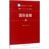 [M]国际金融-9787300237930