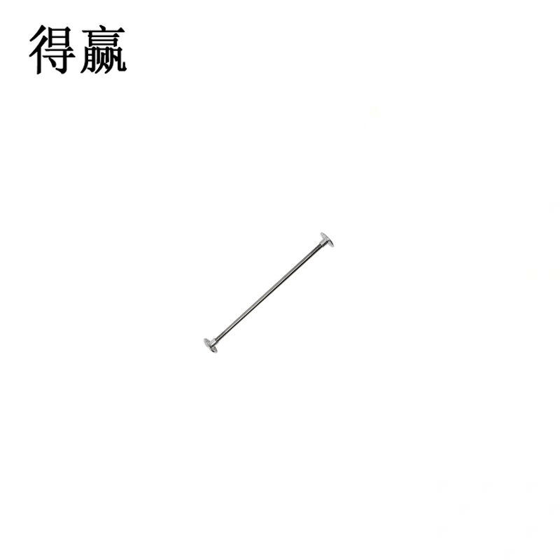 得赢 金属拨杆 061B008 个