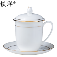 铁洋 茶杯 会议杯 瓷杯 描金花蕾杯套装8.5cm*13.5cm 套