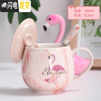 三维工匠创意个性潮流马克杯家用陶瓷水杯女带盖勺牛奶杯北欧ins咖啡杯子