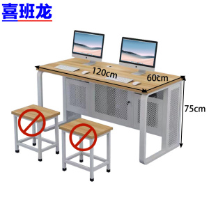 喜班龙