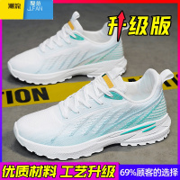 聚范男鞋夏季透气飞织网面青少年运动休闲跑步初中生小白网鞋潮鞋