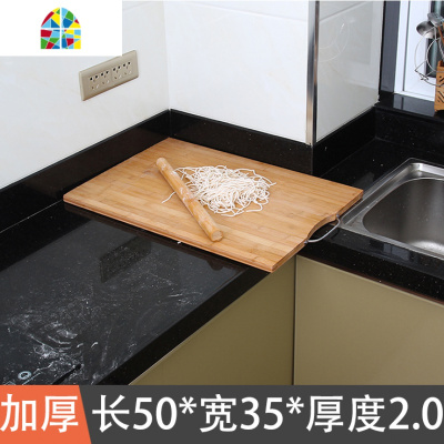特大号擀面板切菜板砧板家用超大码饺子实木揉面板和面板楠竹案板 FENGHOU 加厚长70宽45厚2.0(买一送5)
