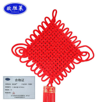 欧胜莱 中国结 3.0线20盘150*200cm 个