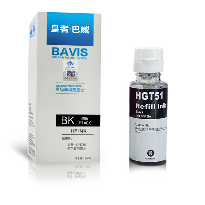 皇者.巴威 墨水 GT51XL惠普HP GT5810 GT5800 GT5820黑 支