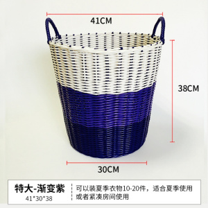 脏衣篮塑料藤编大容量收纳筐篮子圆筒形脏衣篓洗衣篮特大号编织筐