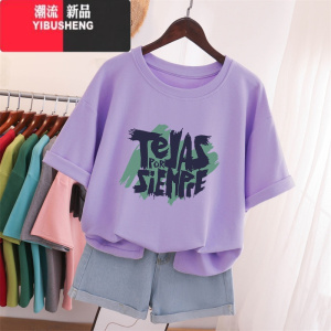 YIBUSHENG胖mm大码300斤短袖t恤女装2024新款宽松显瘦遮肚藏肉上衣服