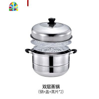 蒸锅不锈钢家用复底三层加厚3层双2层馒头蒸笼煤气灶用大 FENGHOU 28四层(可视盖+复底+赠品)