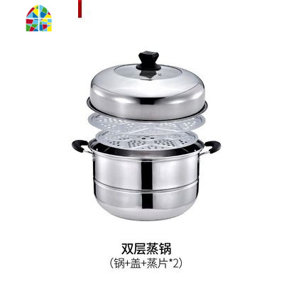 蒸锅不锈钢家用复底三层加厚3层双2层馒头蒸笼煤气灶用大 FENGHOU 28四层(可视盖+复底+赠品)