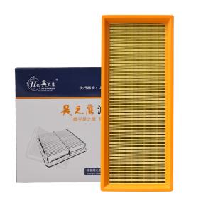 昊之鹰 空气滤清器 空气格空气滤芯适用雪铁龙C3L 1.2T/雪铁龙C6(X81)1.6T1.8T凡尔赛C5X 1.6T