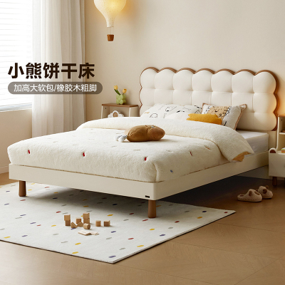 全友家居现代简约皮艺软包儿童床男孩女孩1.5米x2米卧室单人床