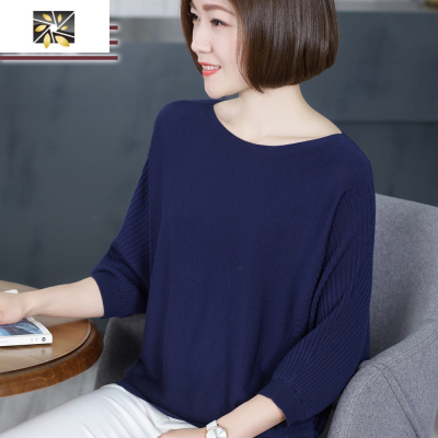 暖青汇一字领休闲宽松中袖针织衫半截袖打底衫大码女装七分袖上衣服春装大码女装