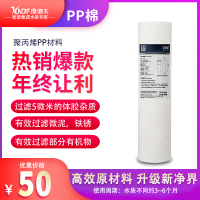 康道夫净水器滤芯 pp棉 活性炭 压缩碳