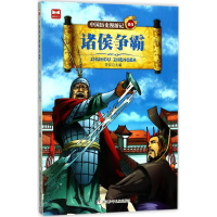 音像中国历史漫游记李征 主编