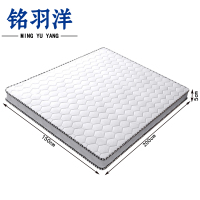 铭羽洋椰棕床垫1500*2000*50mm张