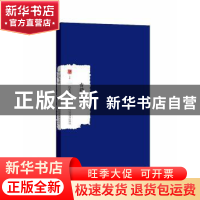 正版 古籍举要 钱基博著 江西教育出版社 9787539297972 书籍