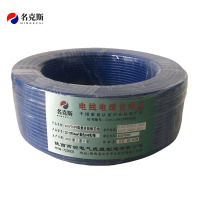 名克斯 450/750V阻燃多股铜芯线ZC-BVR4mm²蓝色100米/卷 卷