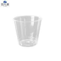 一次性航空杯(1000个/箱) 250ml 个