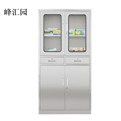 峰汇园文件柜不锈钢柜子储物柜资料柜档案柜带锁文件柜201二斗文件柜