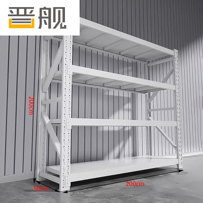晋舰货架仓储货架置物架重型落地器材架200*50*200cm280kg白色/4层