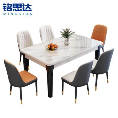 铭思达岩板餐桌