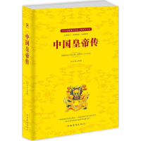 音像中国皇帝传陆文雄 编著