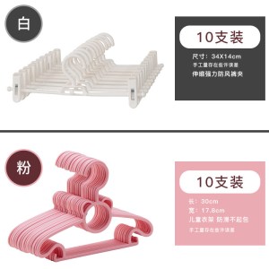 肩无痕衣架批发成人防滑挂衣架家用塑料衣撑挂钩室内晾晒衣服宿舍
