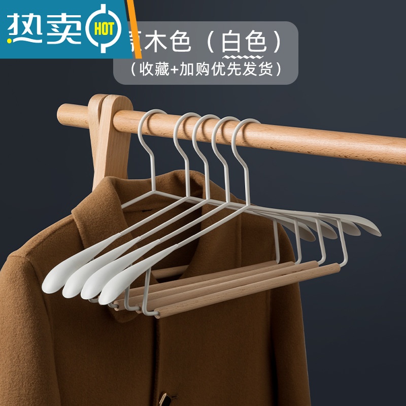 敬平防滑晾衣架轻奢高级感金属衣架家用挂衣加厚衣挂西装衣服撑子