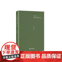 关于爱和它所代表的一切(当当专享印签版)