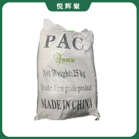 悦辉聚 聚合氯化铝 25kg 袋