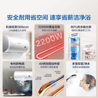 Haier海尔40升电热水器EC4001HC3 2200W速热金刚三层胆防电墙安全沐浴