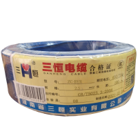 三恒 阻燃电线ZC-BVR 2.5mm²×100m 卷