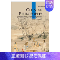[正版]人文中国书系-中国哲学思想英 温海明 五洲传播出版社 其他文化 书籍
