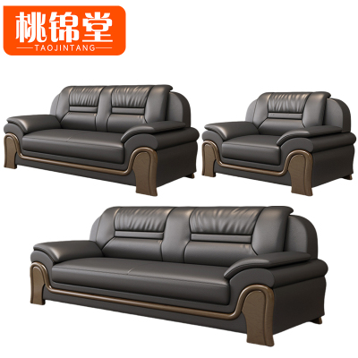 桃锦堂接待沙发三件套/套
